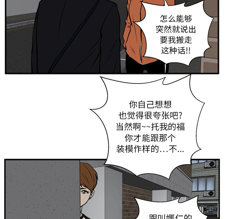 第30話 - 第59张