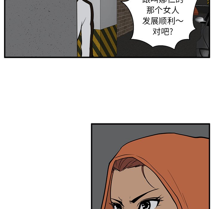 第30話 - 第60张