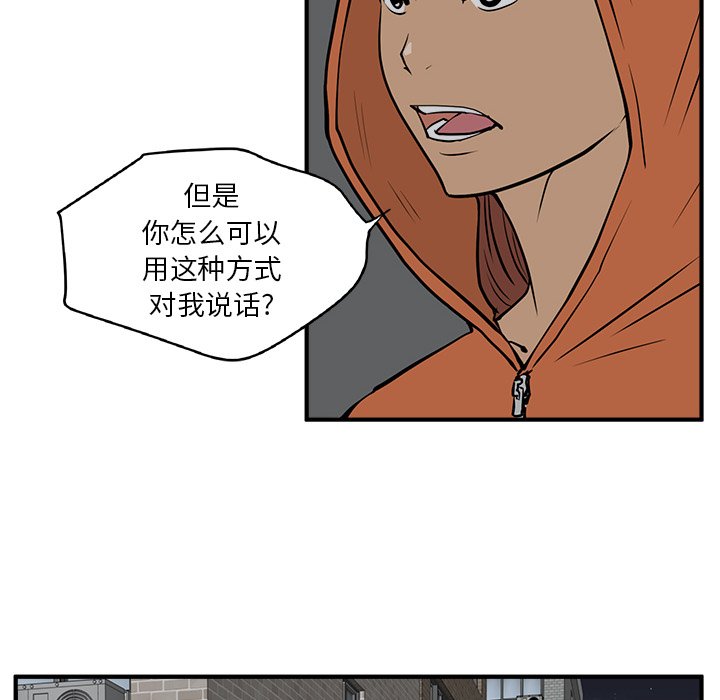 第30話 - 第61张