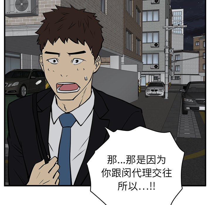 第30話 - 第62张