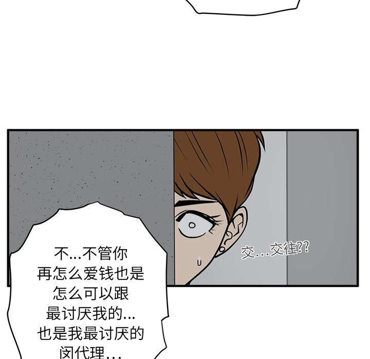 第30話 - 第63张