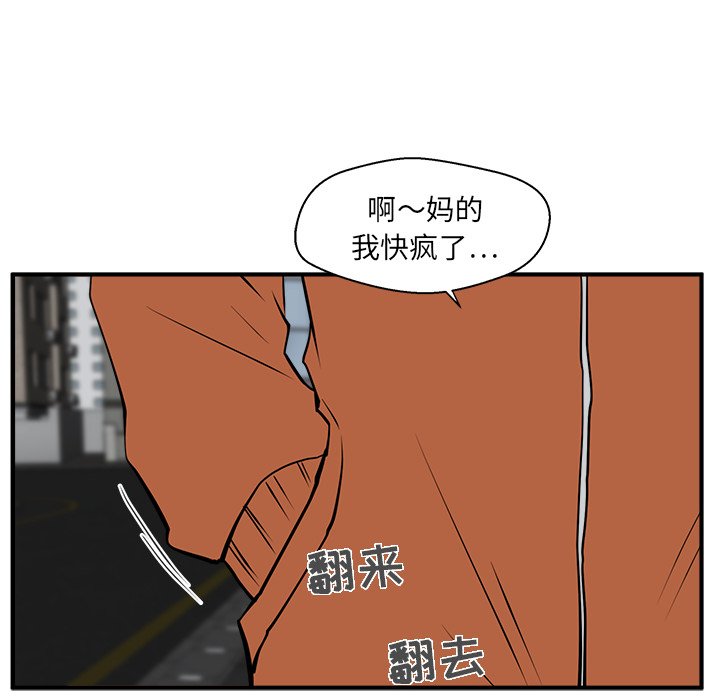 第30話 - 第65张