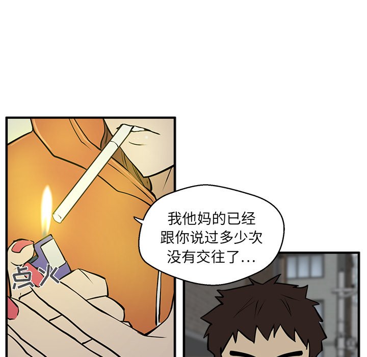第30話 - 第67张
