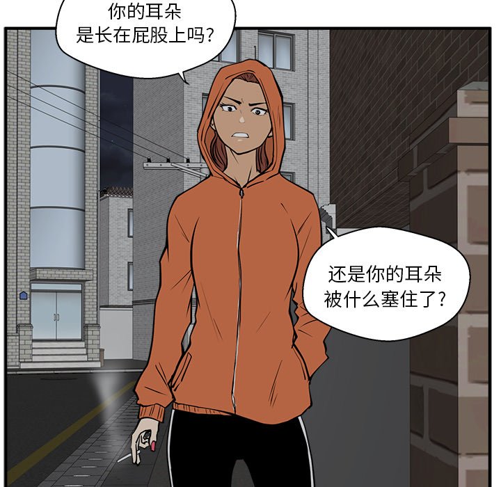 第30話 - 第69张