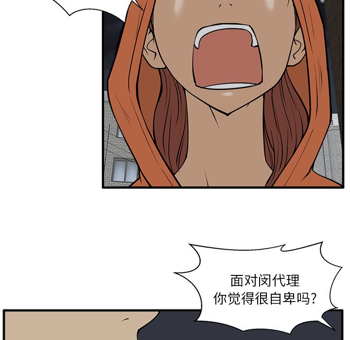 第30話 - 第71张
