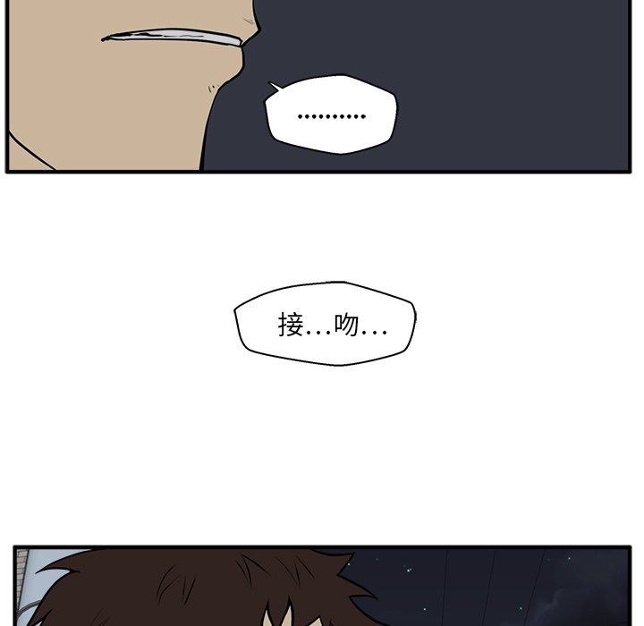 第30話 - 第72张