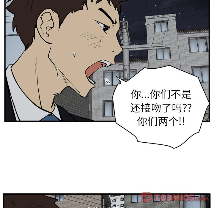 第30話 - 第73张
