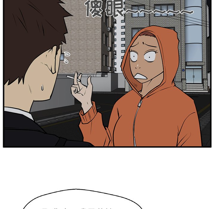第30話 - 第74张