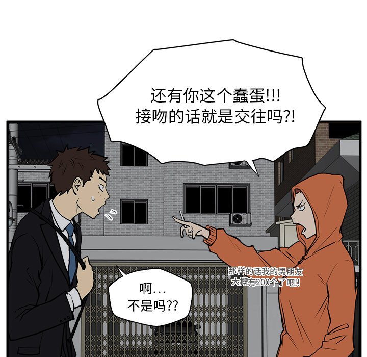 第30話 - 第76张