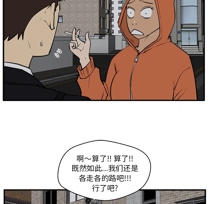 第30話 - 第78张