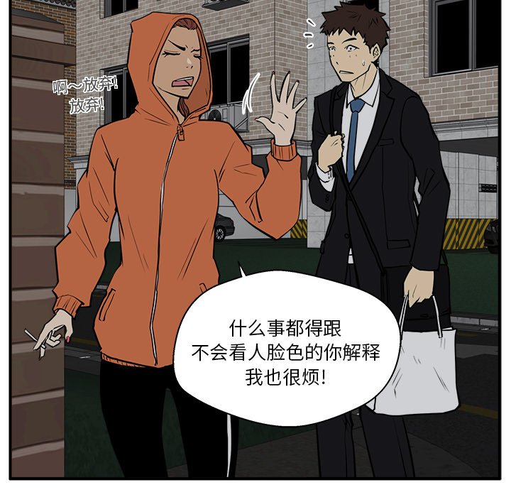 第30話 - 第79张