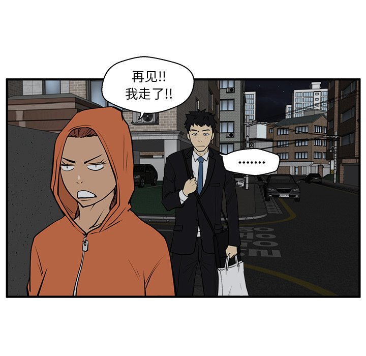 第30話 - 第80张