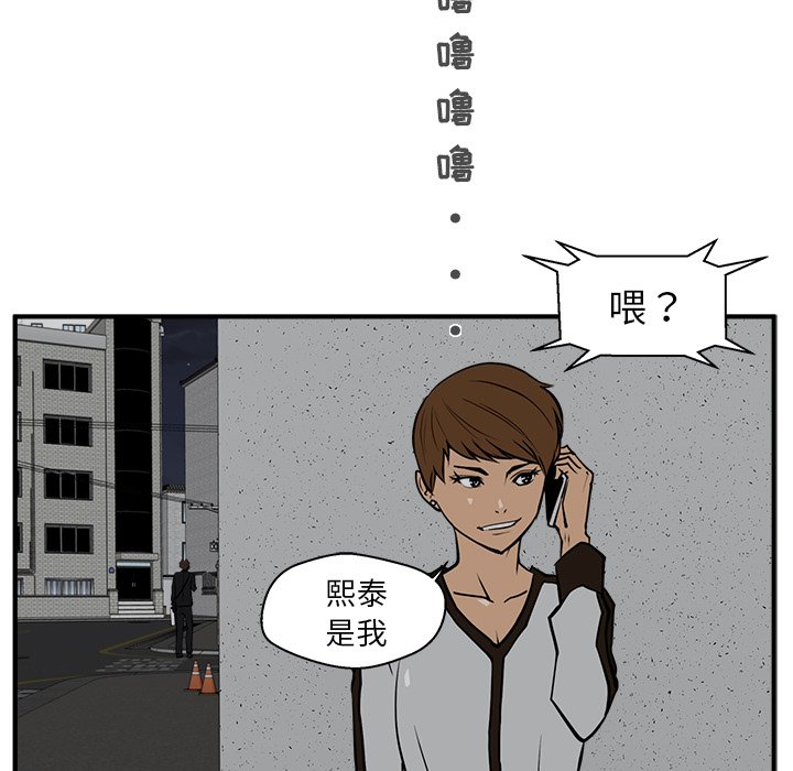 第30話 - 第84张