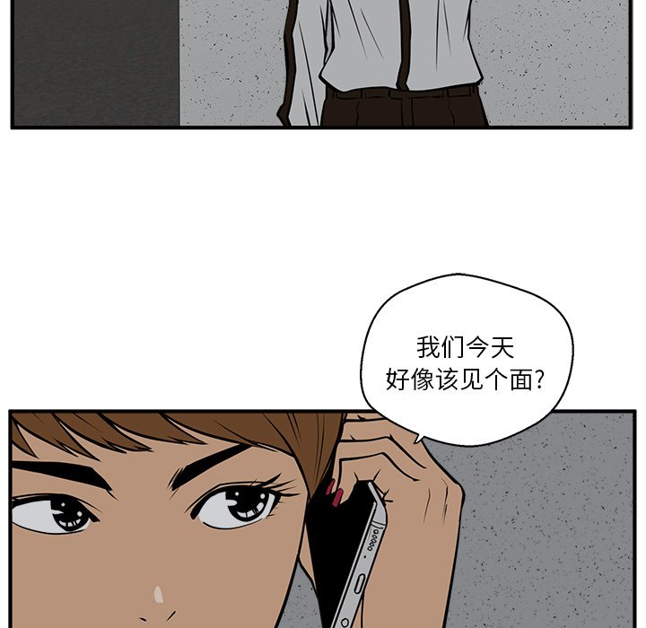 第30話 - 第85张