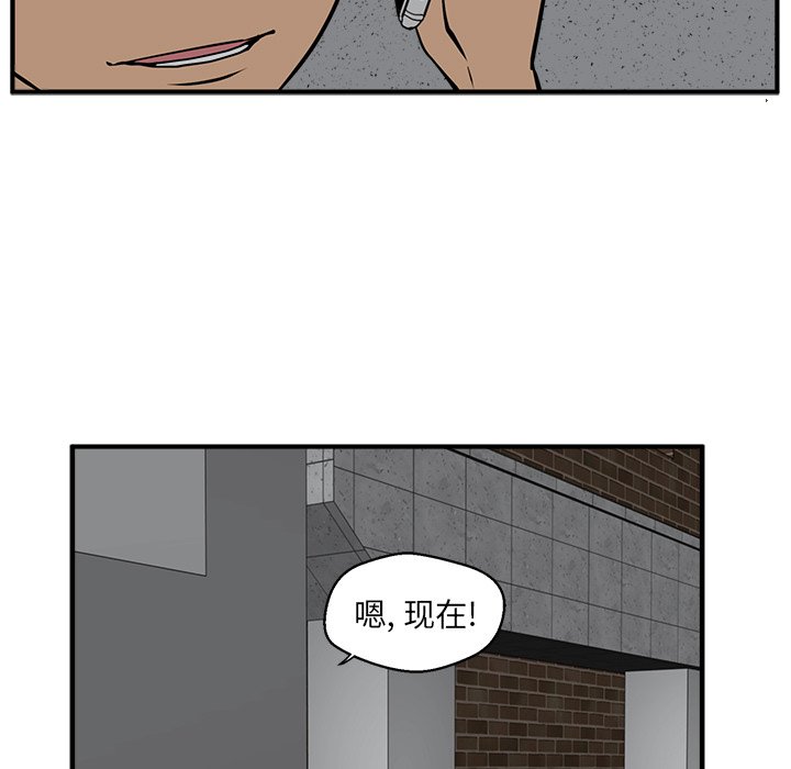 第30話 - 第86张