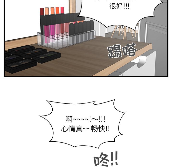 第30話 - 第9张