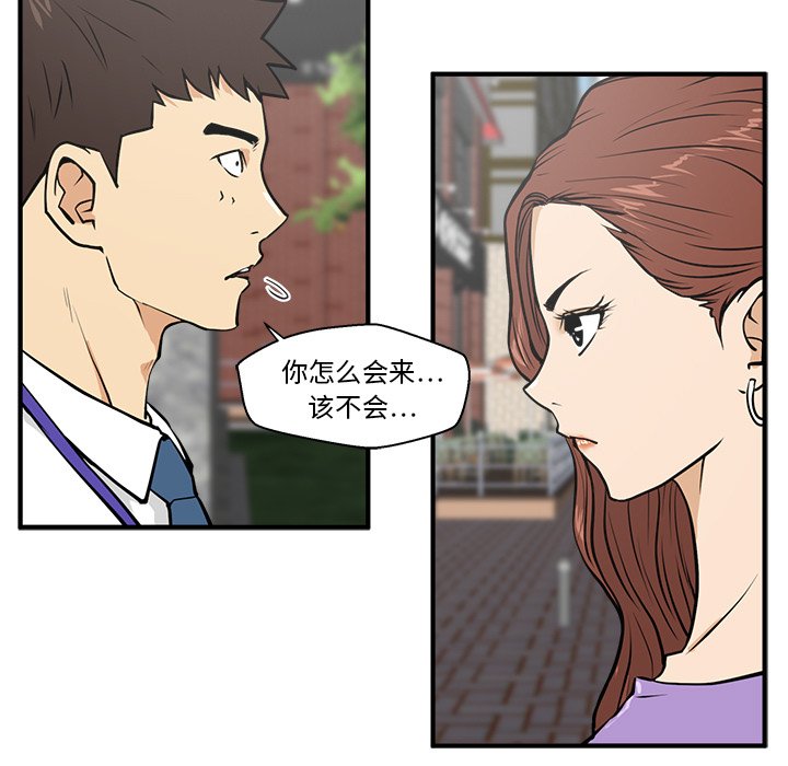 第30話 - 第94张