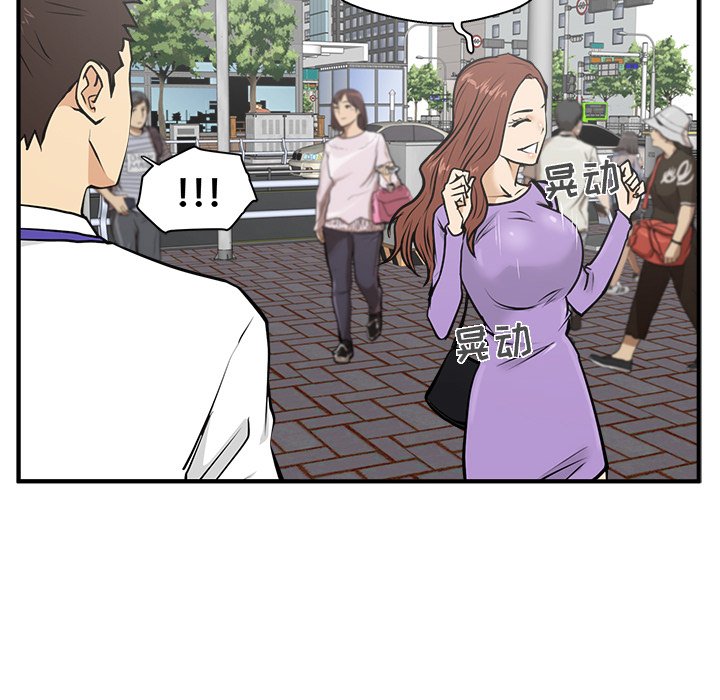 第30話 - 第97张
