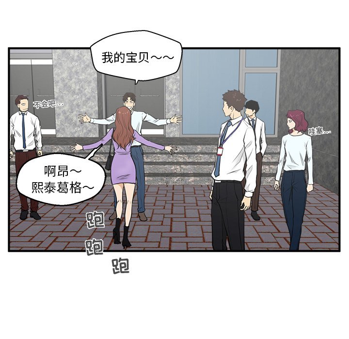第30話 - 第98张