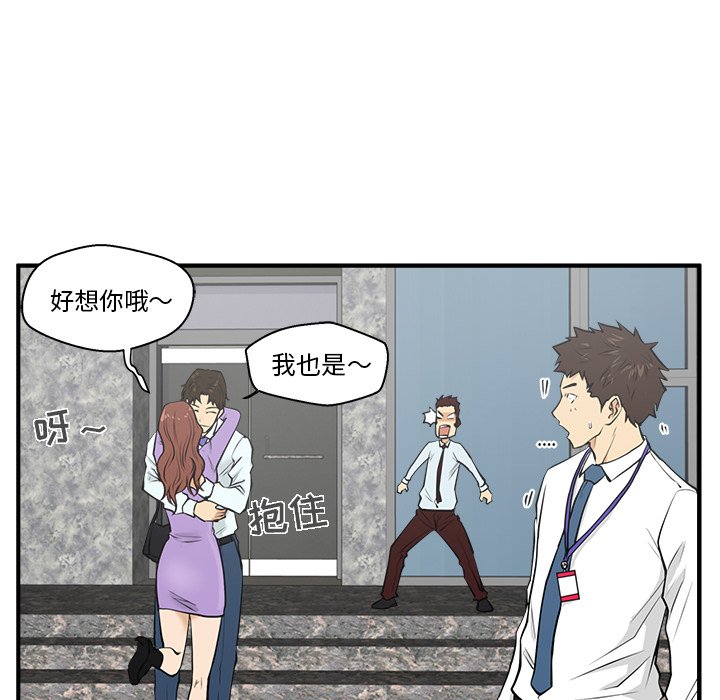 第30話 - 第99张
