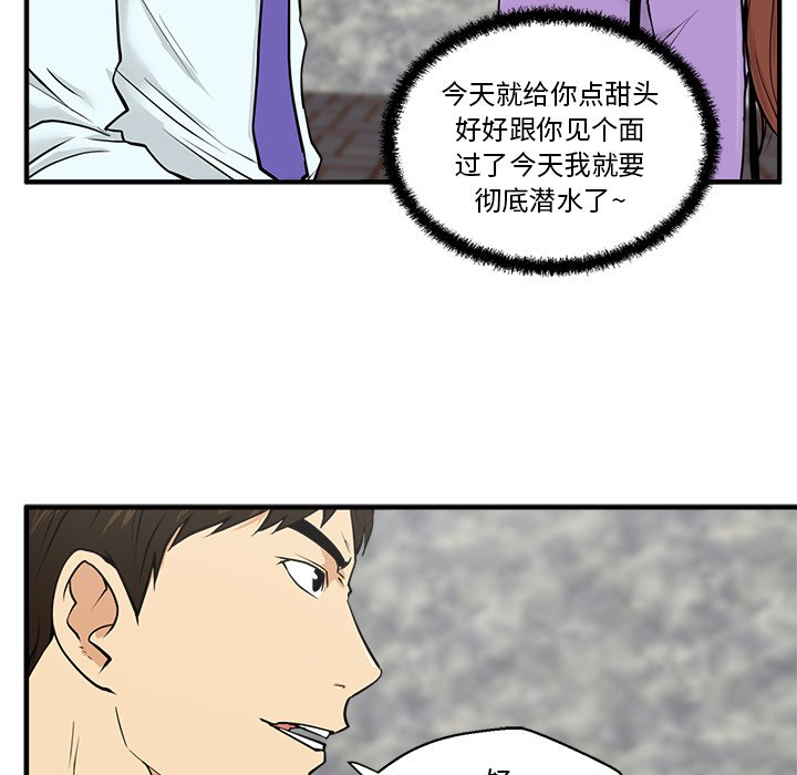 第31話 - 第10张