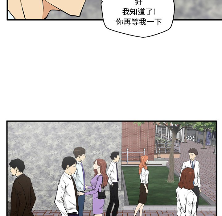 第31話 - 第11张