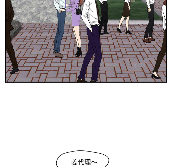 第31話 - 第13张