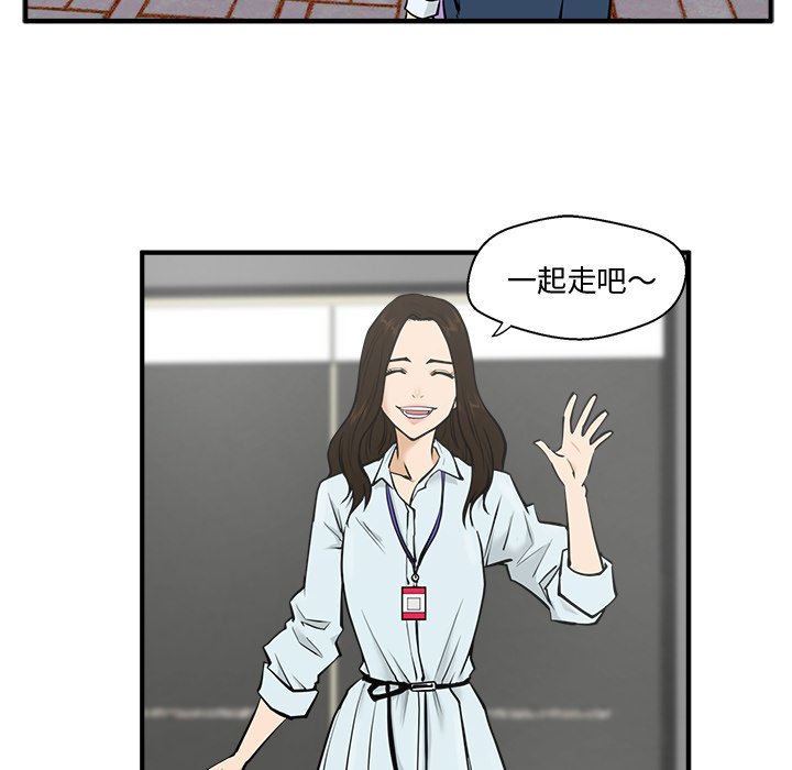 第31話 - 第15张