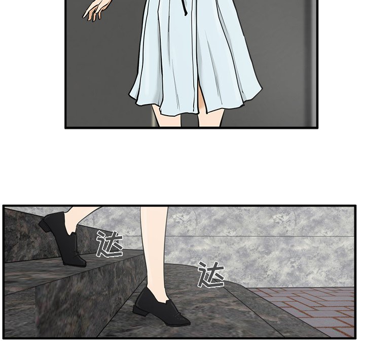 第31話 - 第16张