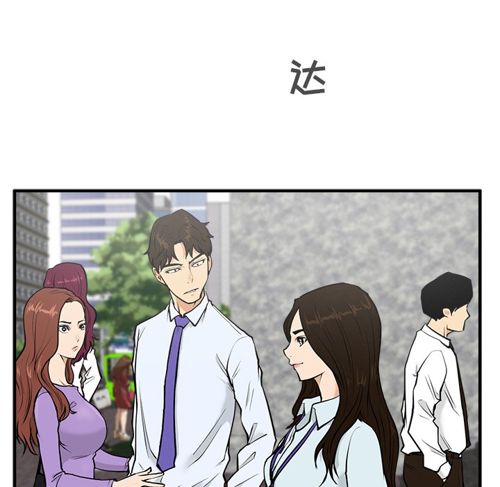 第31話 - 第17张