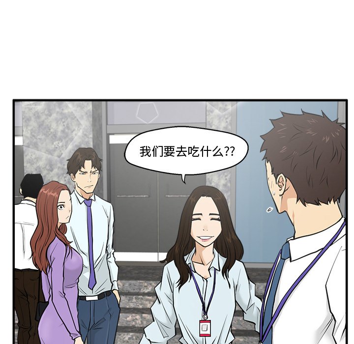 第31話 - 第19张