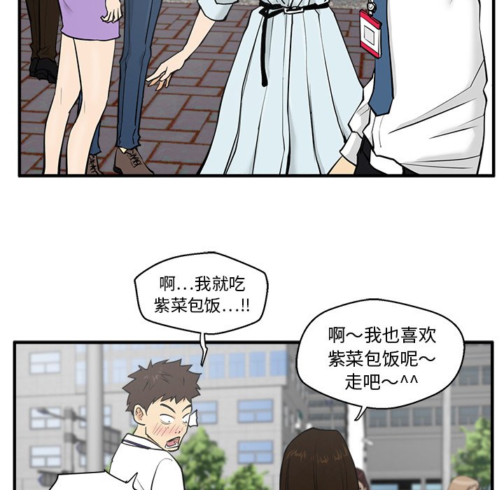 第31話 - 第20张