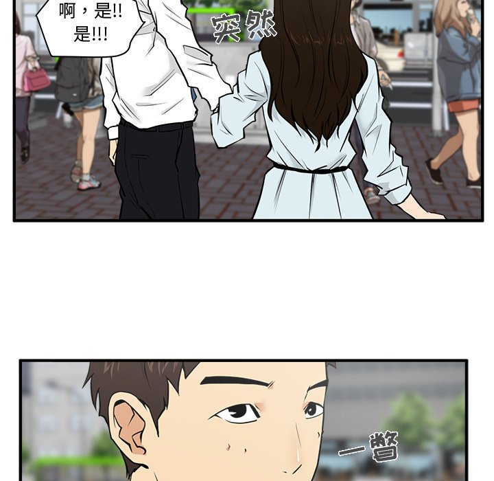 第31話 - 第21张