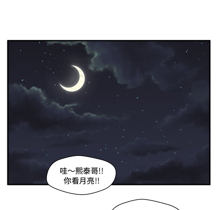第31話 - 第34张