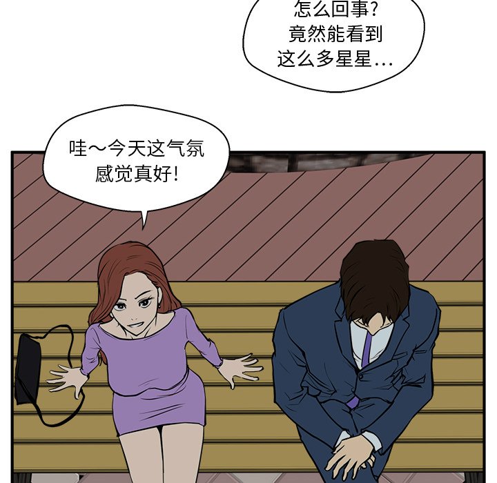 第31話 - 第35张