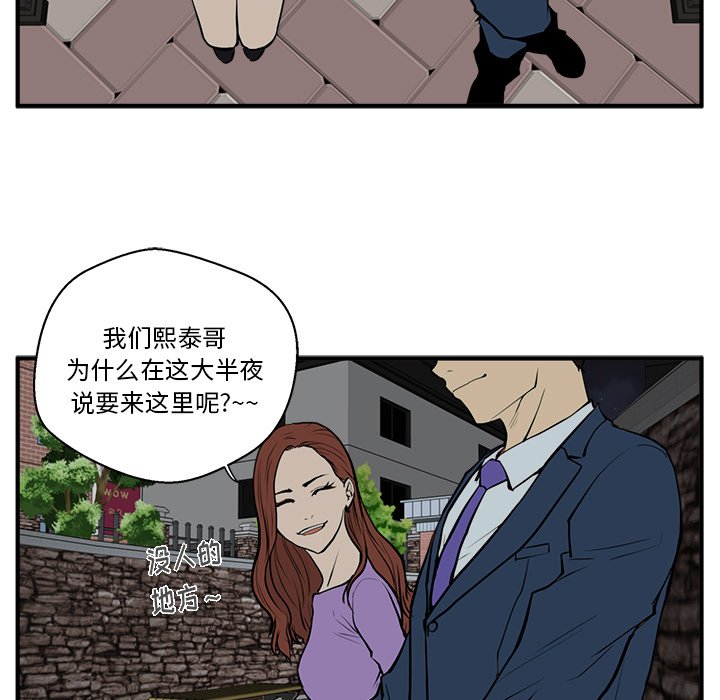 第31話 - 第36张
