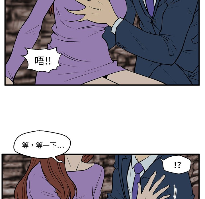 第31話 - 第42张