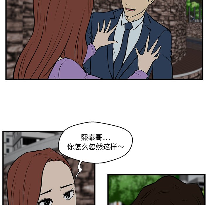 第31話 - 第45张