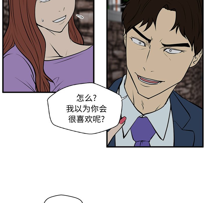 第31話 - 第46张