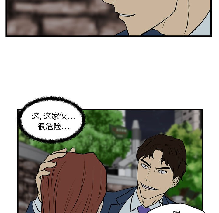 第31話 - 第48张