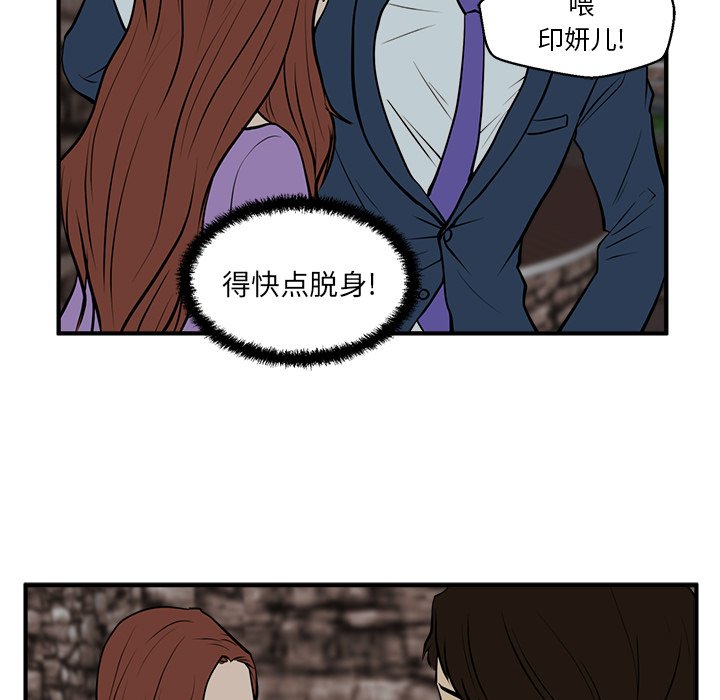 第31話 - 第49张