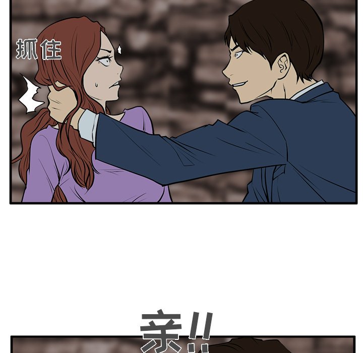 第31話 - 第52张