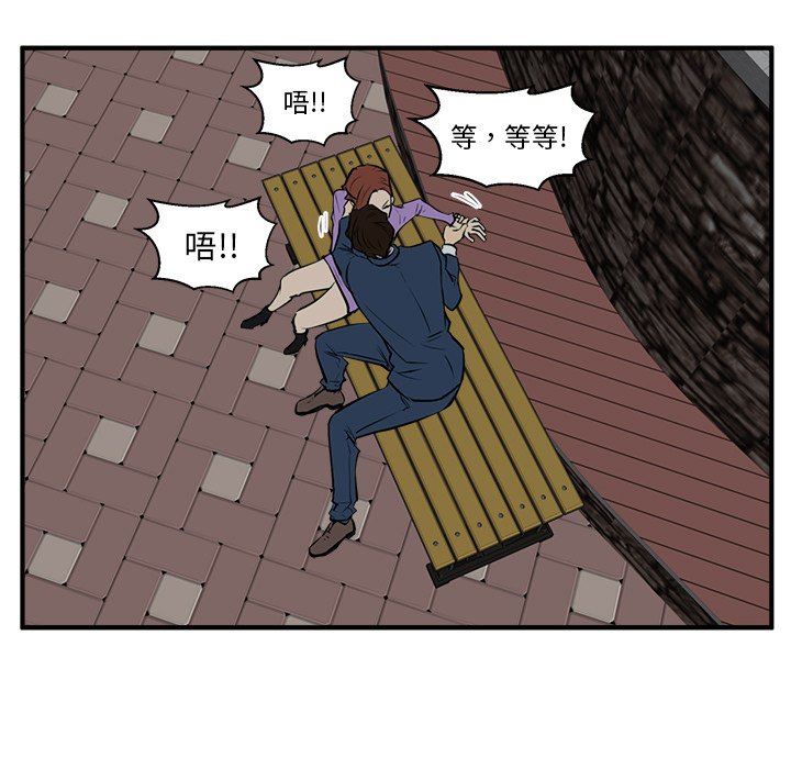 第31話 - 第54张