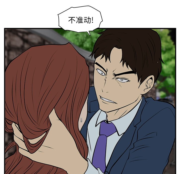 第31話 - 第57张