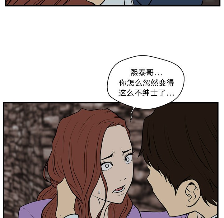 第31話 - 第58张