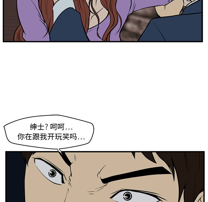 第31話 - 第59张