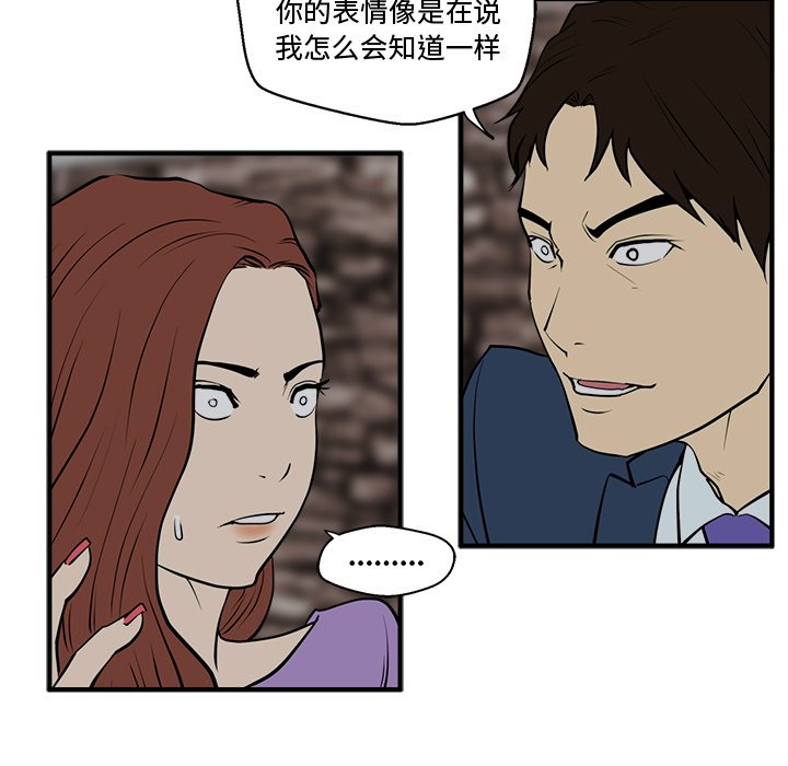 第31話 - 第63张