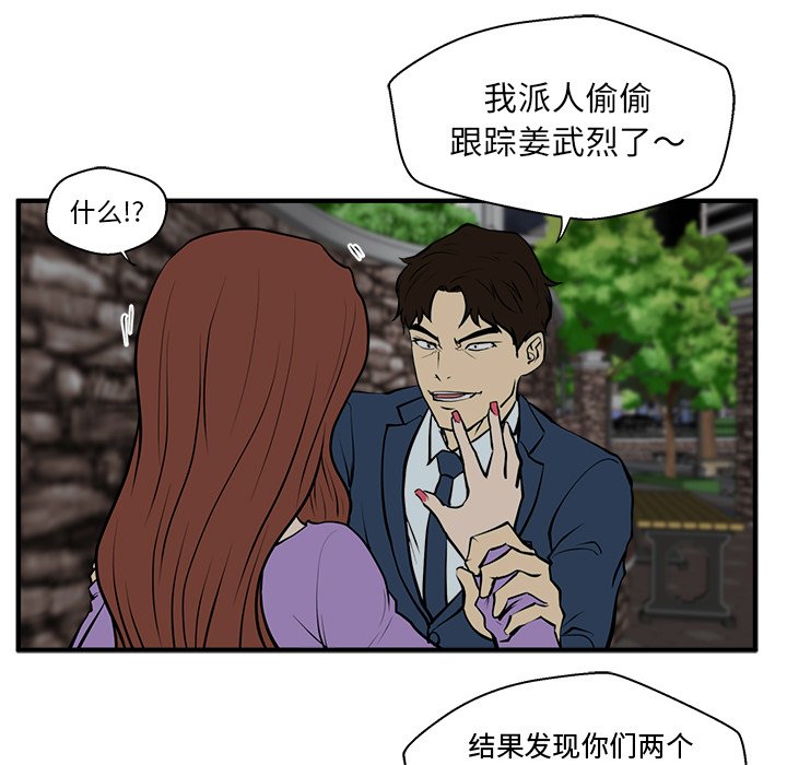 第31話 - 第64张