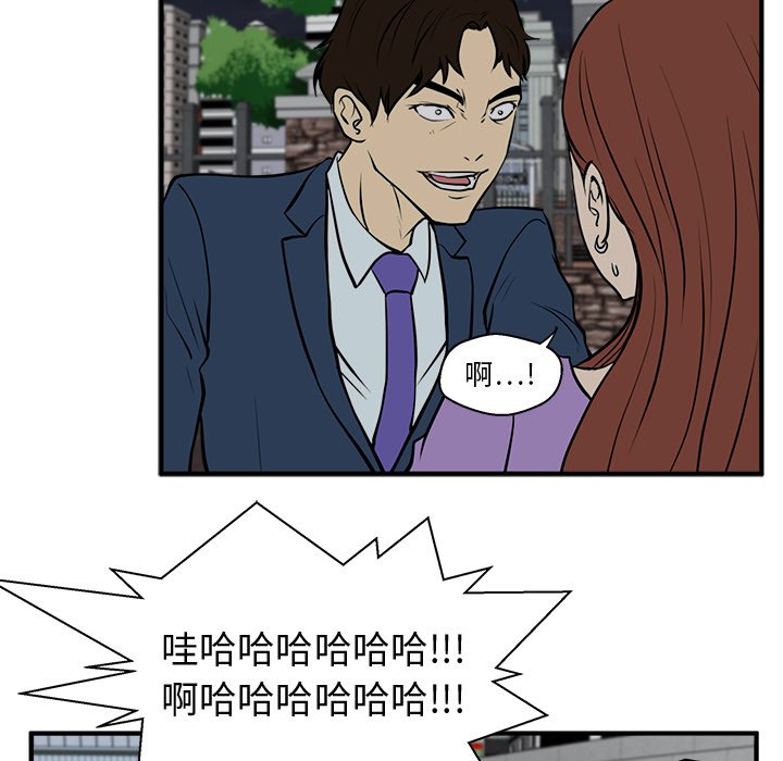 第31話 - 第66张