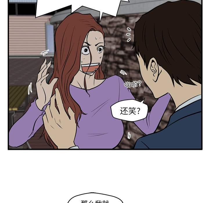 第31話 - 第67张